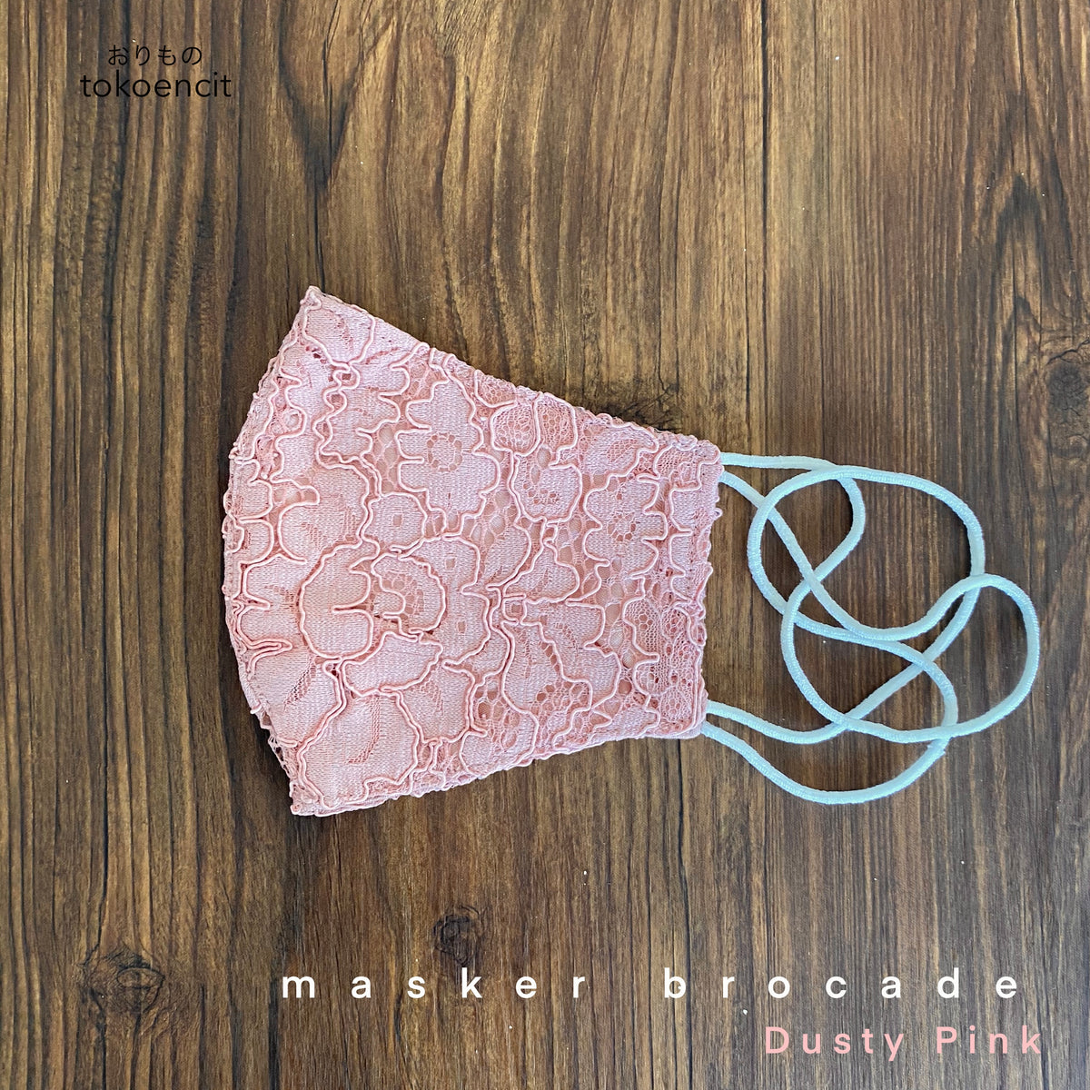 Masker Brocade | Brocade Series