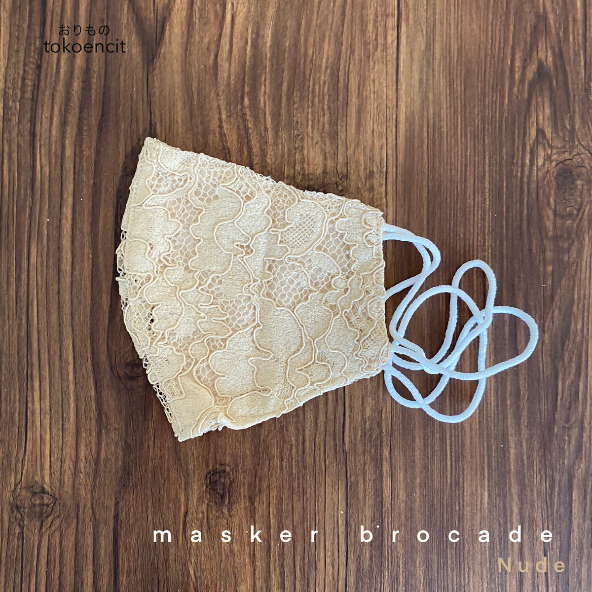 Masker Brocade | Brocade Series