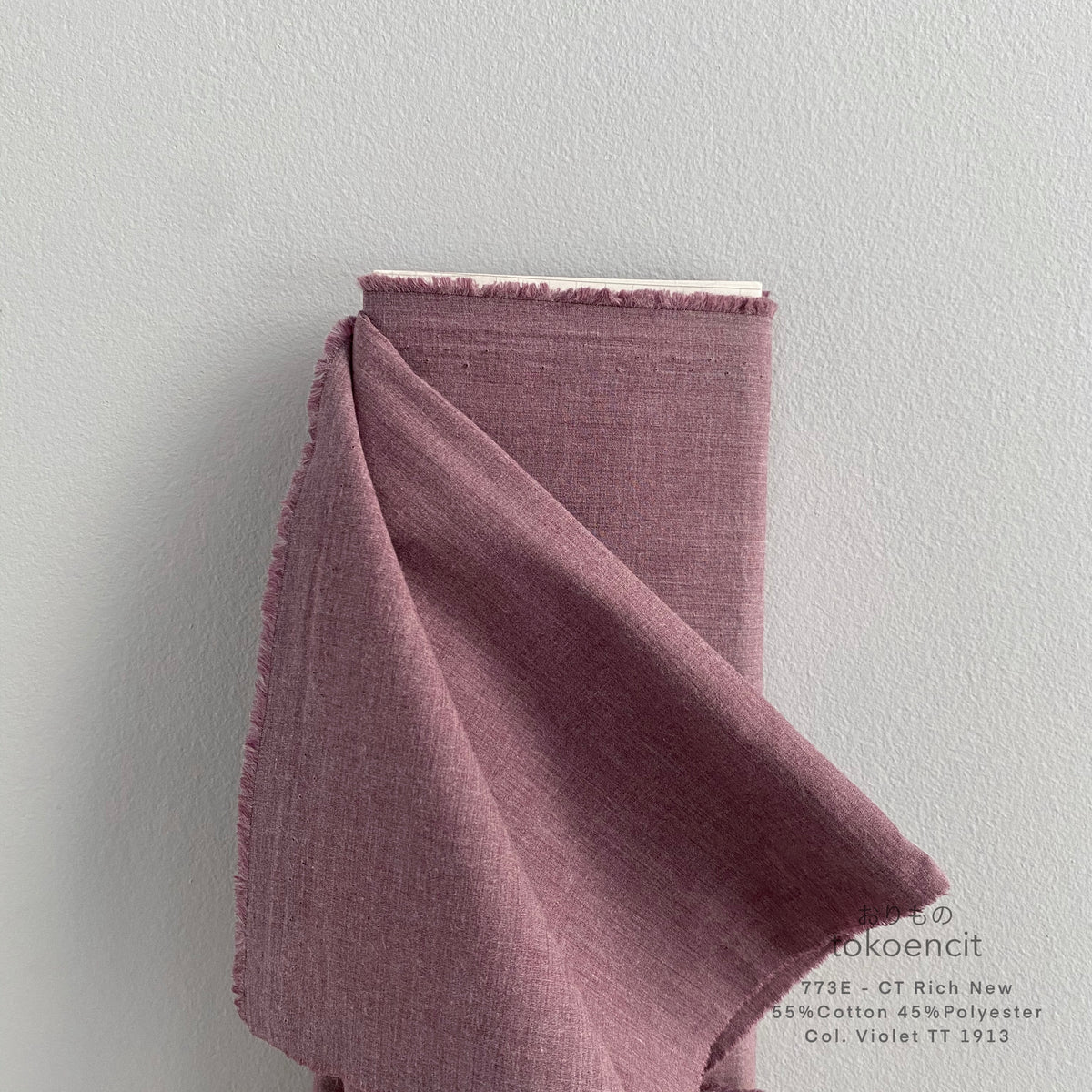 Cotton Rich | Solid