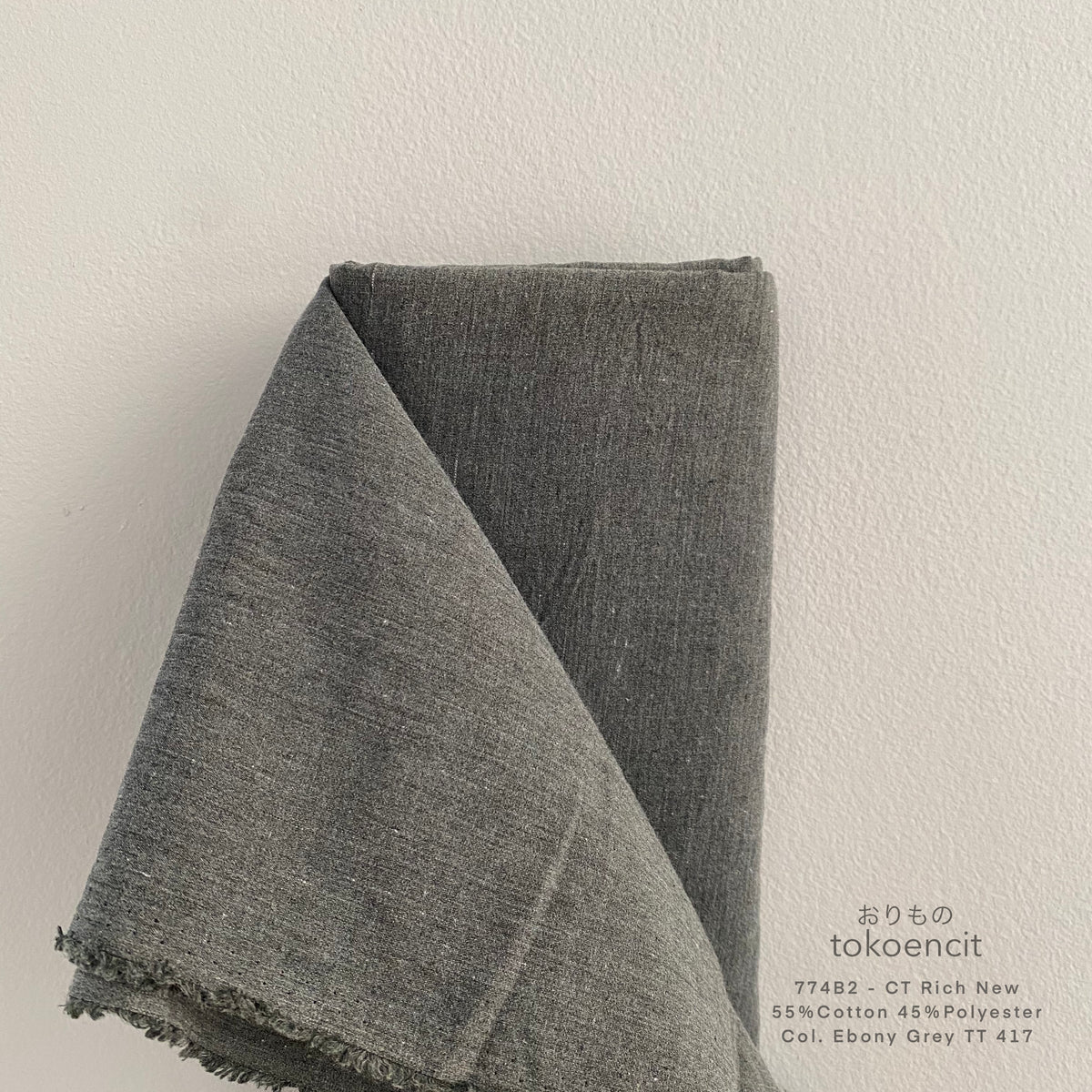 Cotton Rich | Solid