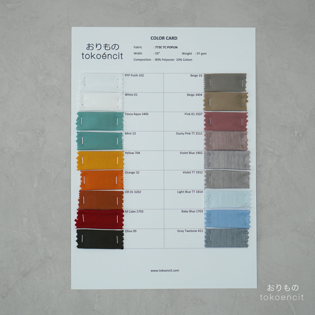 TC Poplin (ima) | Solid