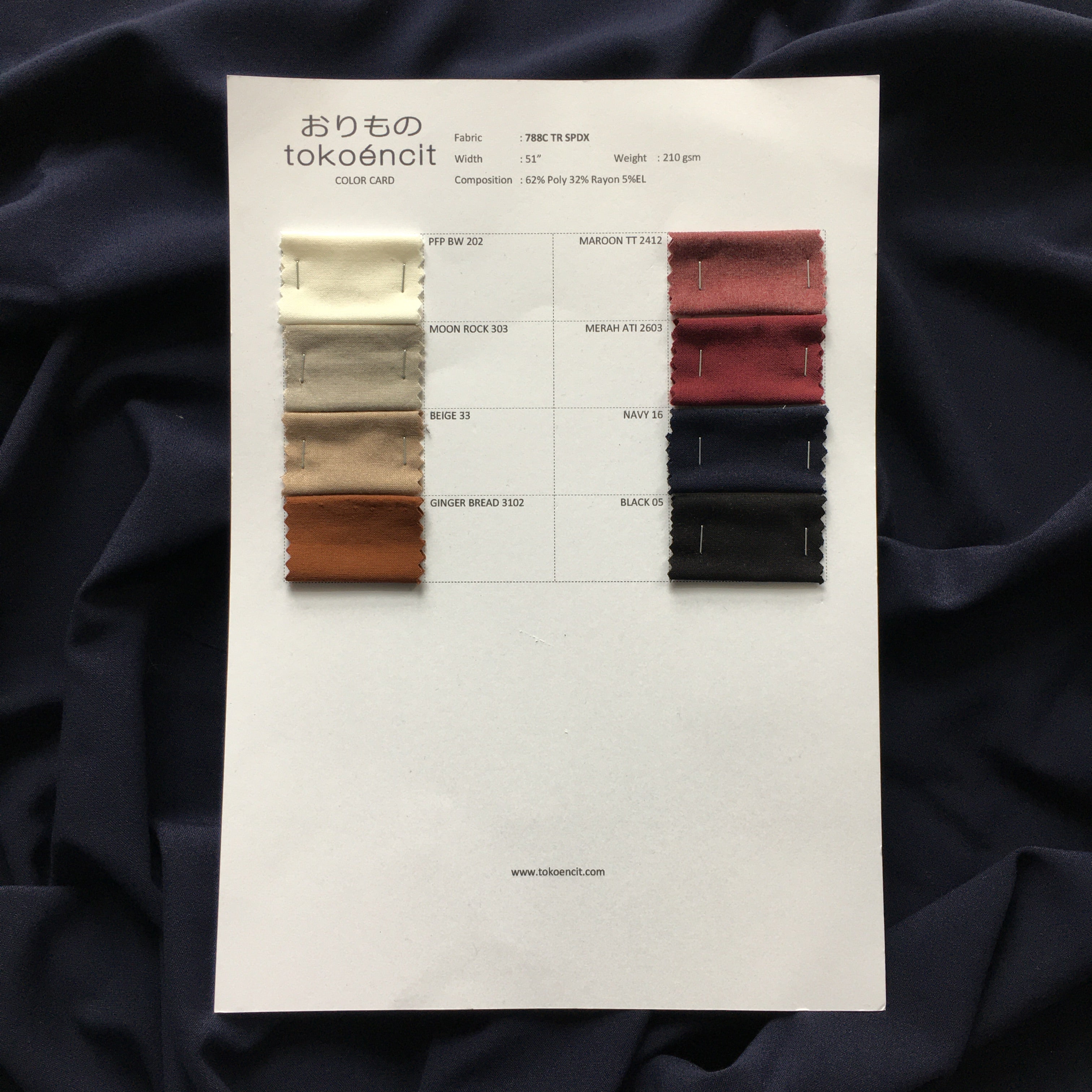 TR Spandex | Solid