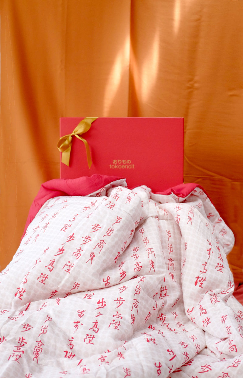 Gift Set Balmut 150 | Red Series