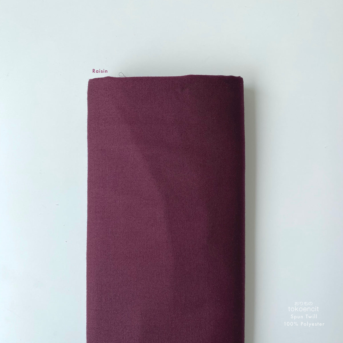 Spun Twill | Solid
