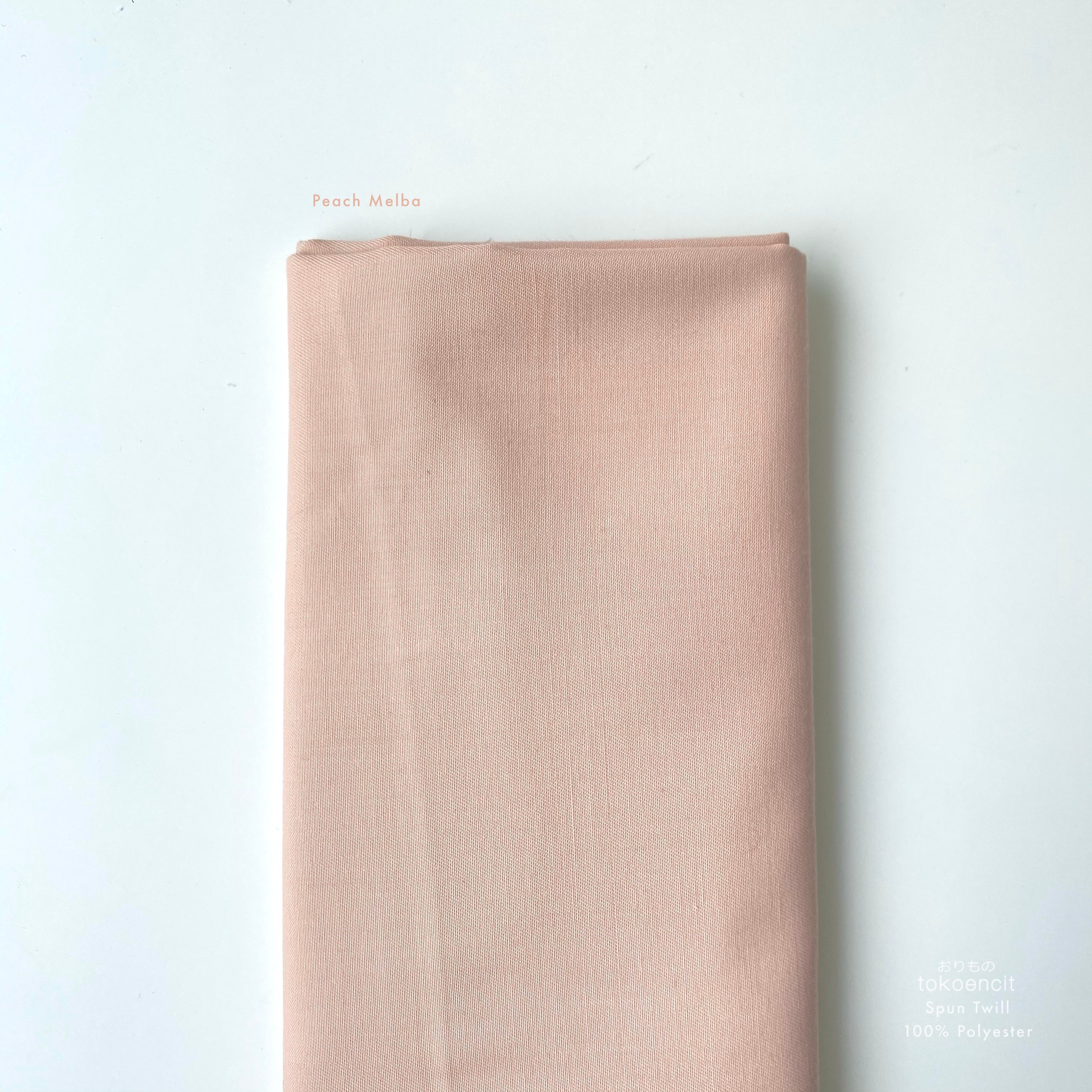 Spun Twill | Solid